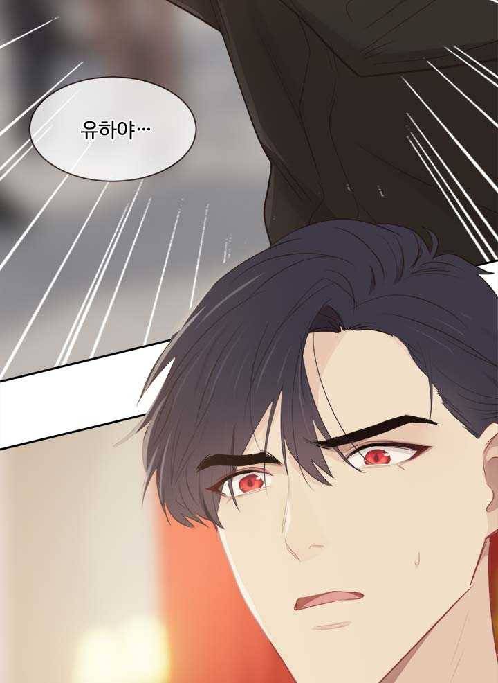 어쩌면 남자가 더 좋을지도 몰라 59화 15