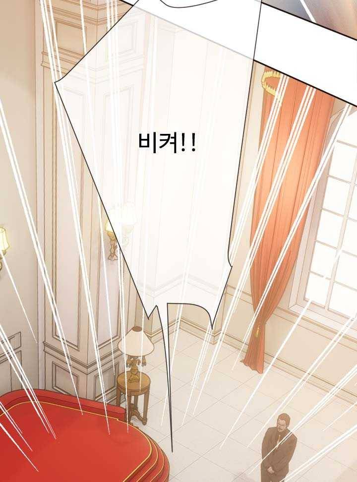 어쩌면 남자가 더 좋을지도 몰라 59화 21
