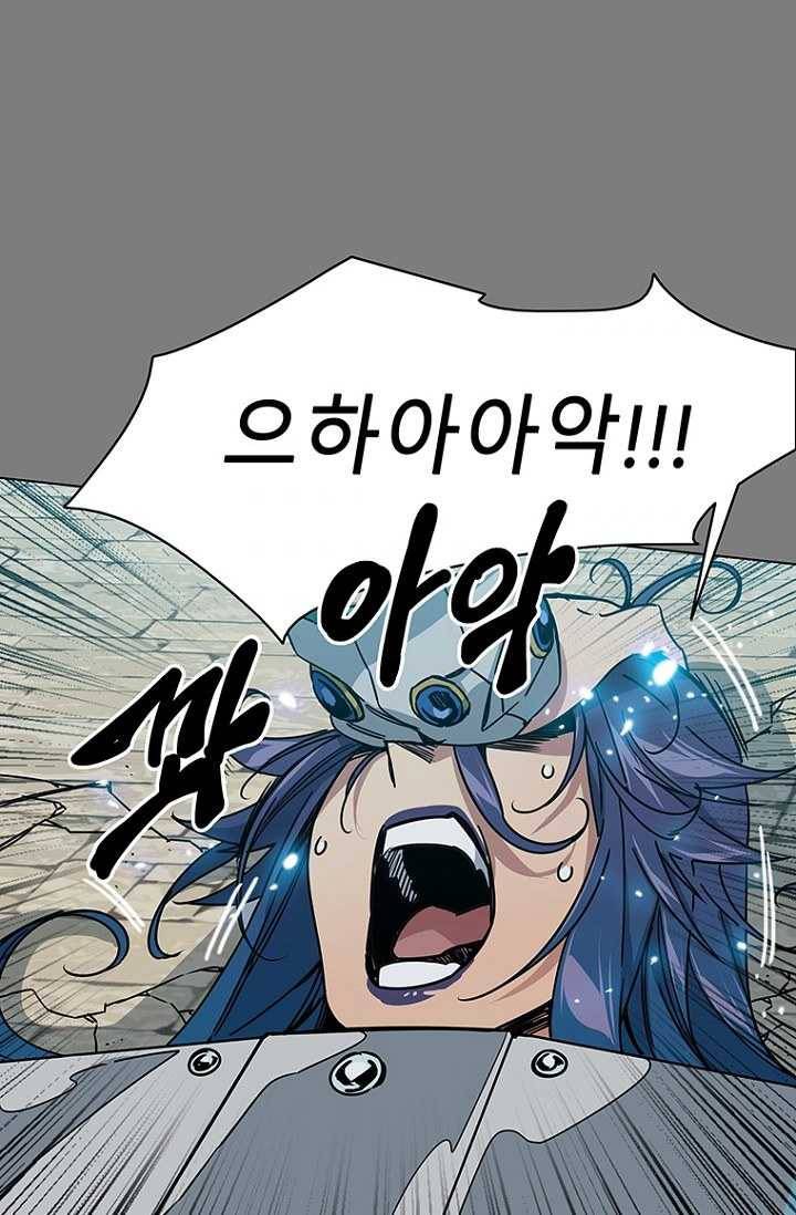 트러블27화 1
