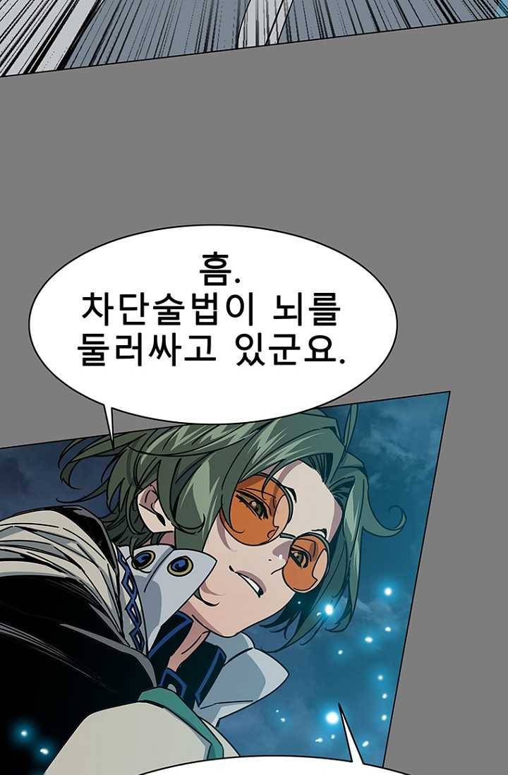 트러블27화 2