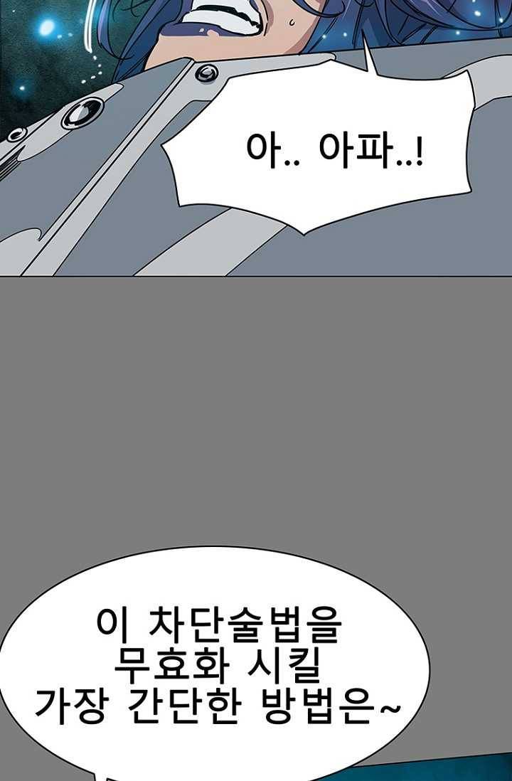 트러블27화 5