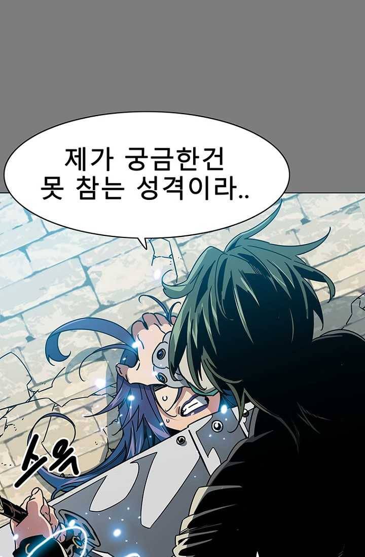 트러블27화 7