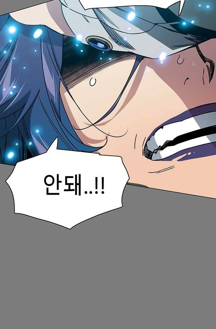 트러블27화 9