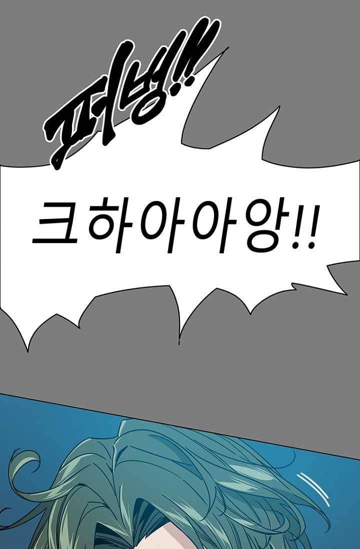 트러블27화 10