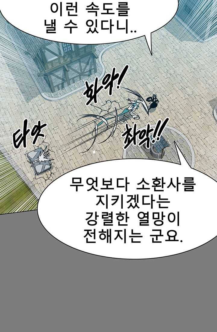 트러블27화 18