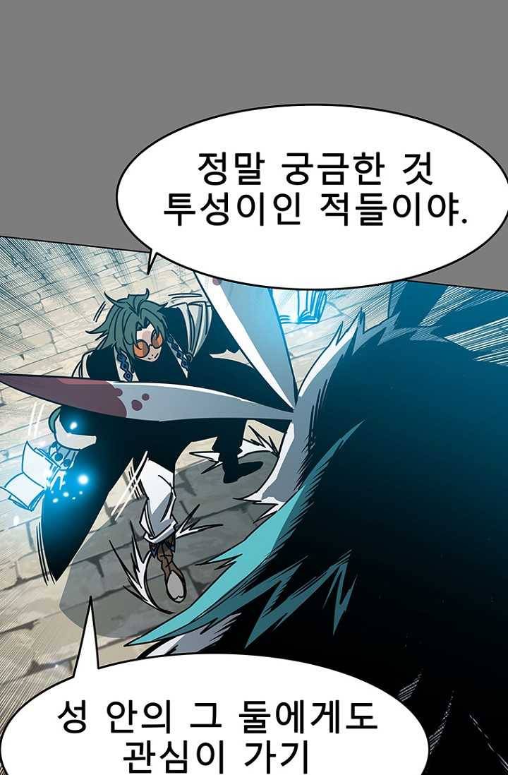 트러블27화 19