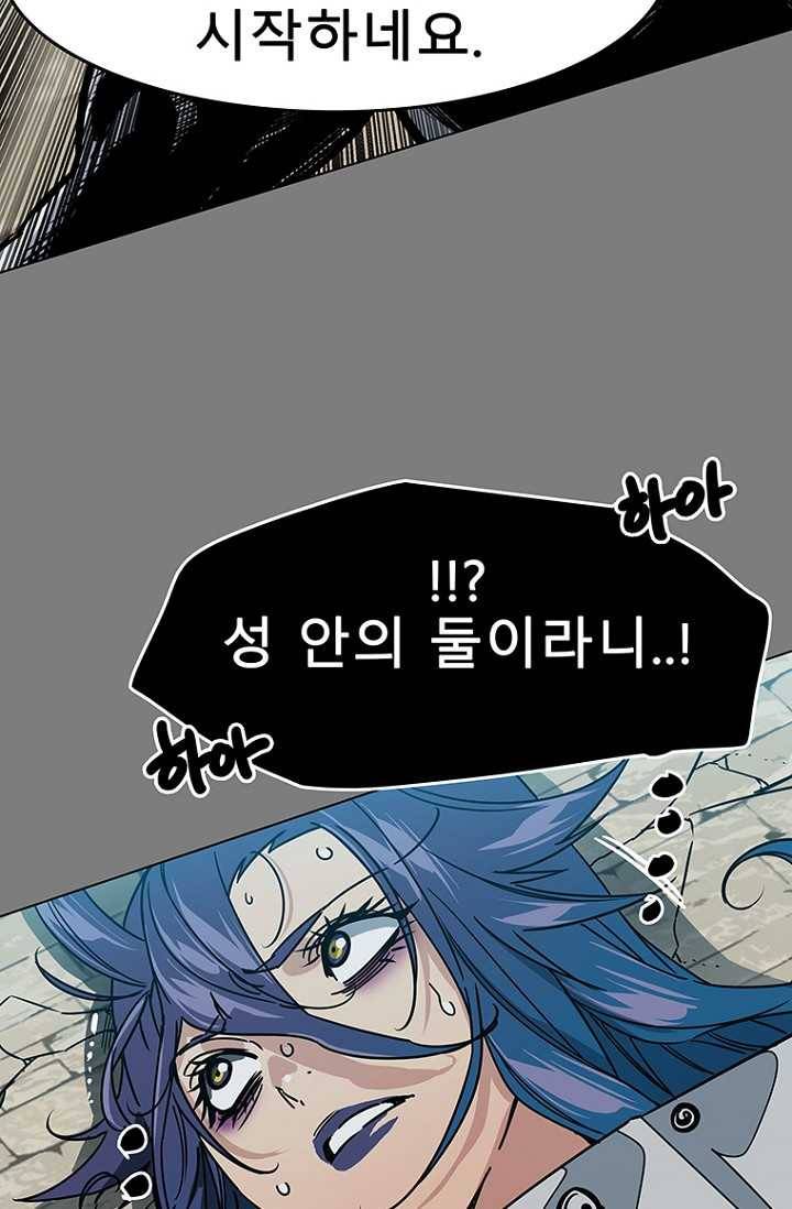 트러블27화 20