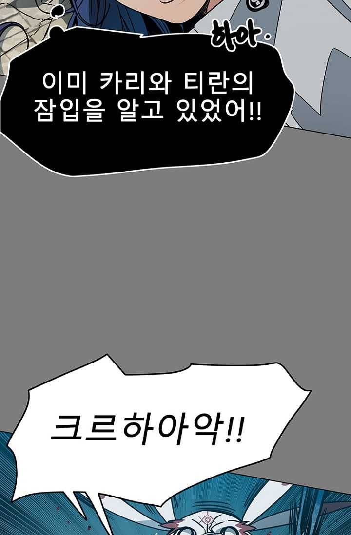 트러블27화 21