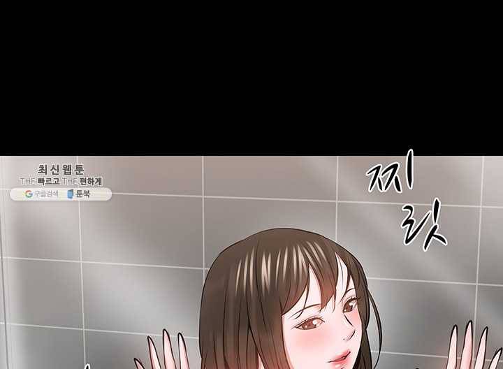 교수님, 보기만 할건가요?40화 방송국에서 다가오는 그녀들 3