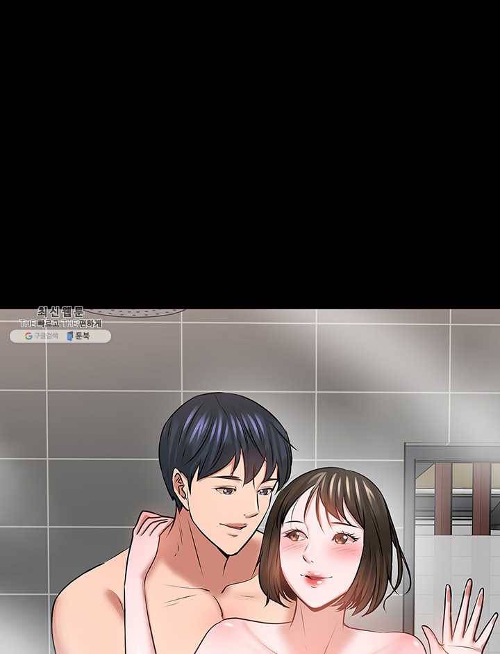 교수님, 보기만 할건가요?40화 방송국에서 다가오는 그녀들 5