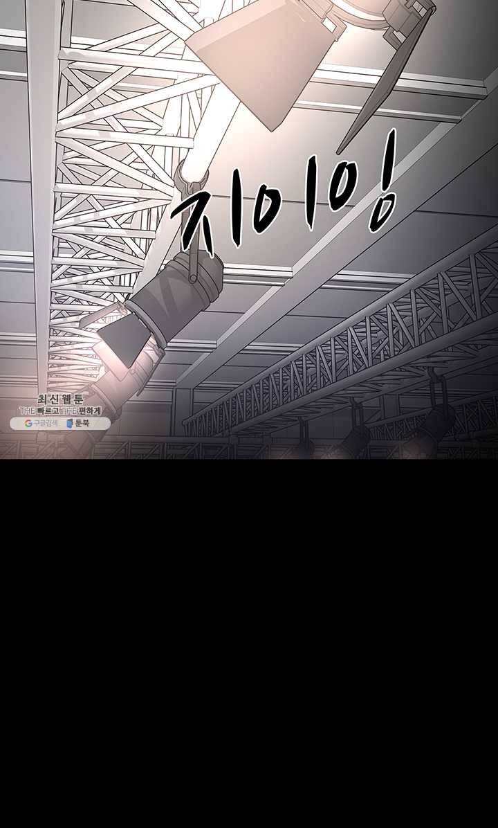 교수님, 보기만 할건가요?40화 방송국에서 다가오는 그녀들 11