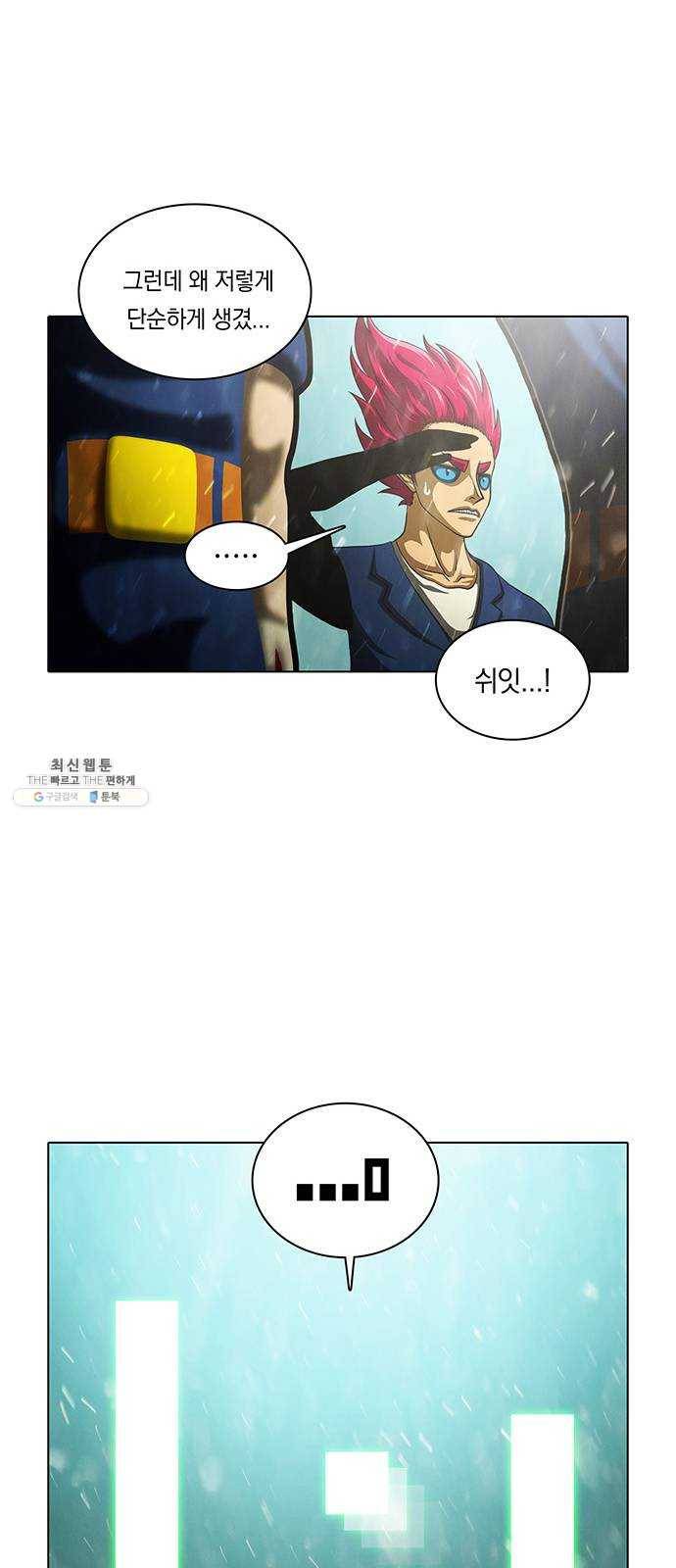 전자오락수호대 STAGE 264 - 길이길이 기억되리 7