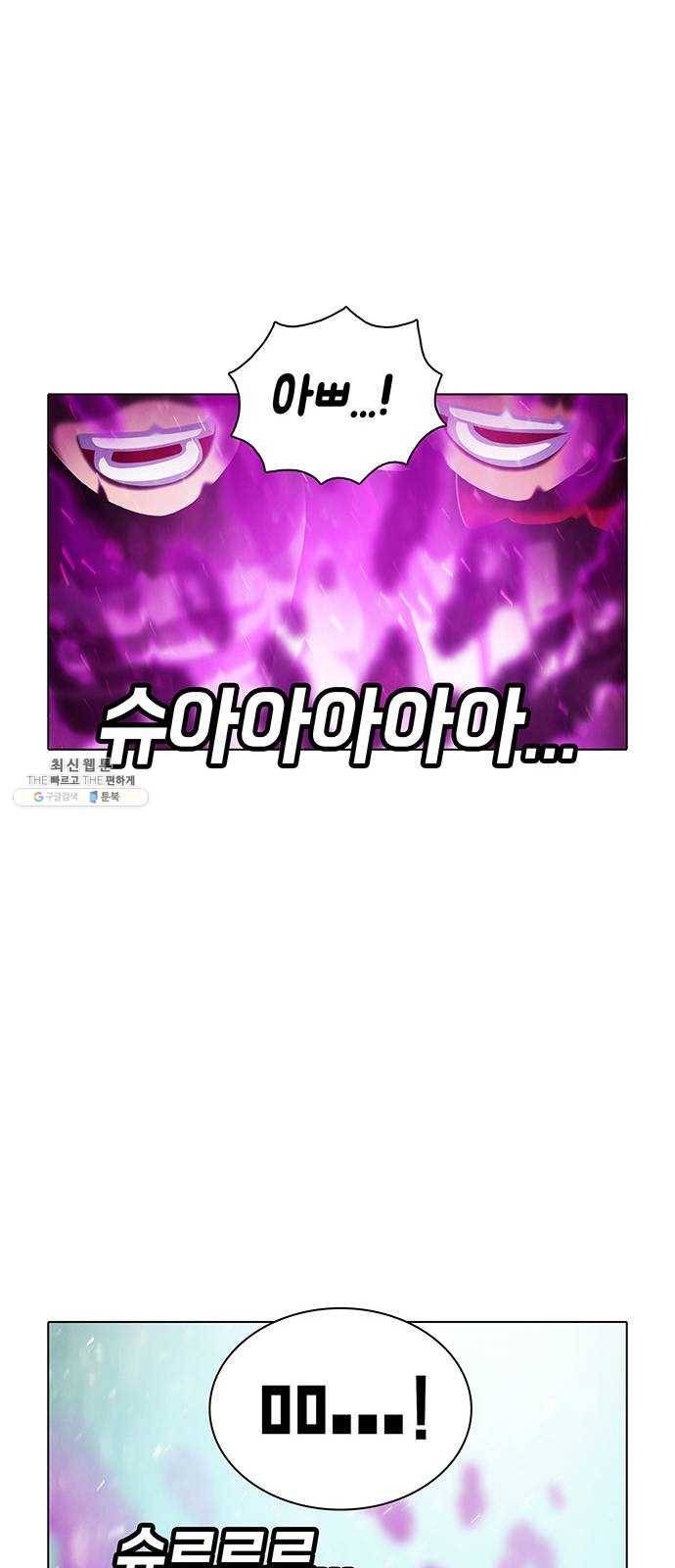 전자오락수호대 STAGE 264 - 길이길이 기억되리 22