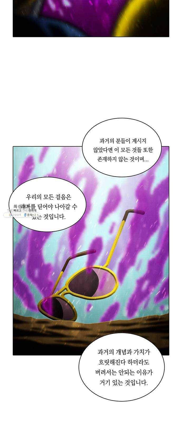 전자오락수호대 STAGE 264 - 길이길이 기억되리 26
