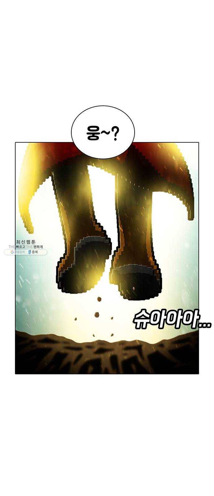 전자오락수호대 STAGE 264 - 길이길이 기억되리 31