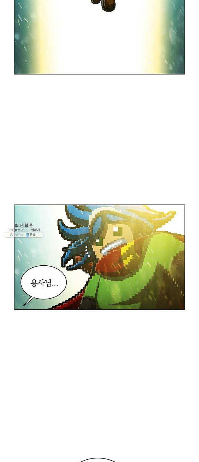 전자오락수호대 STAGE 264 - 길이길이 기억되리 35