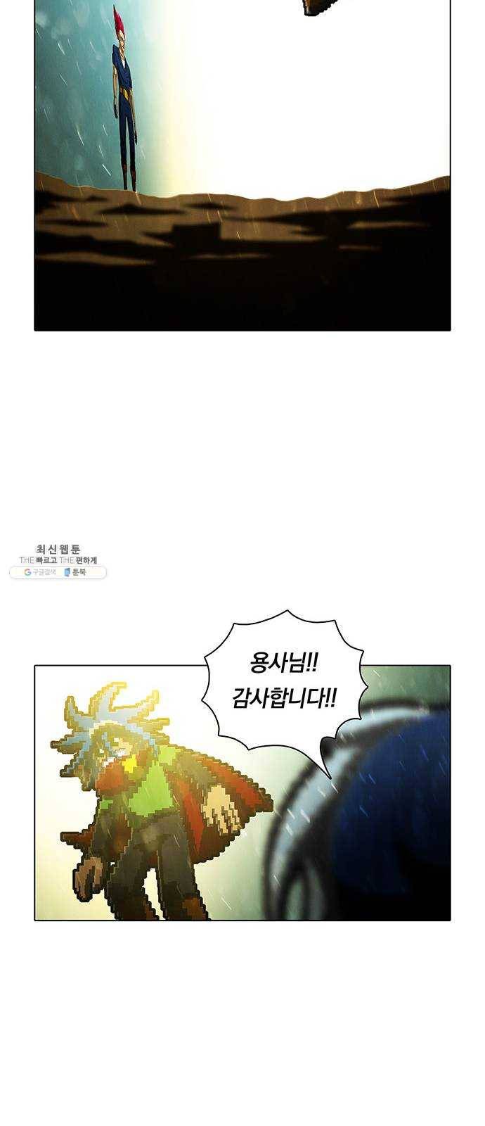 전자오락수호대 STAGE 264 - 길이길이 기억되리 39