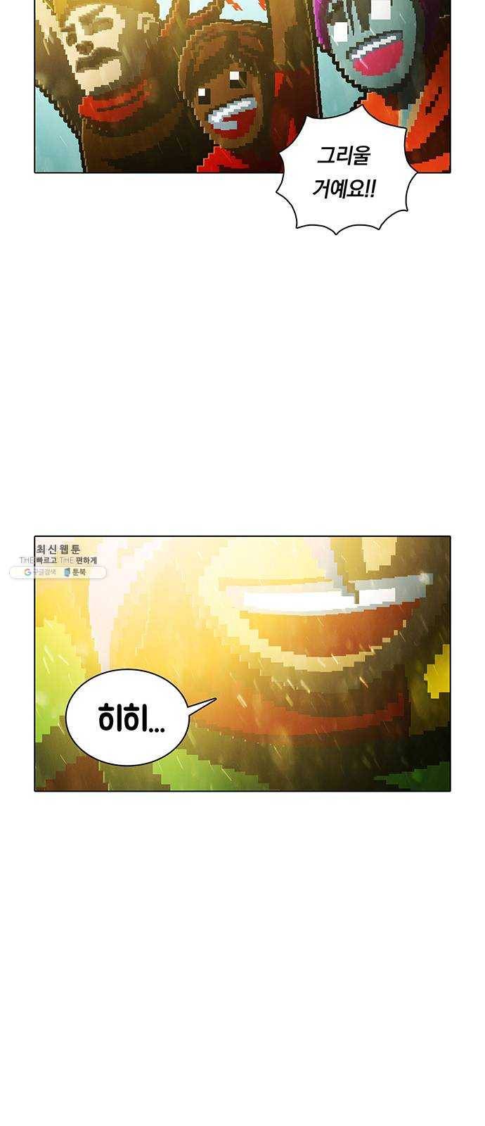 전자오락수호대 STAGE 264 - 길이길이 기억되리 42