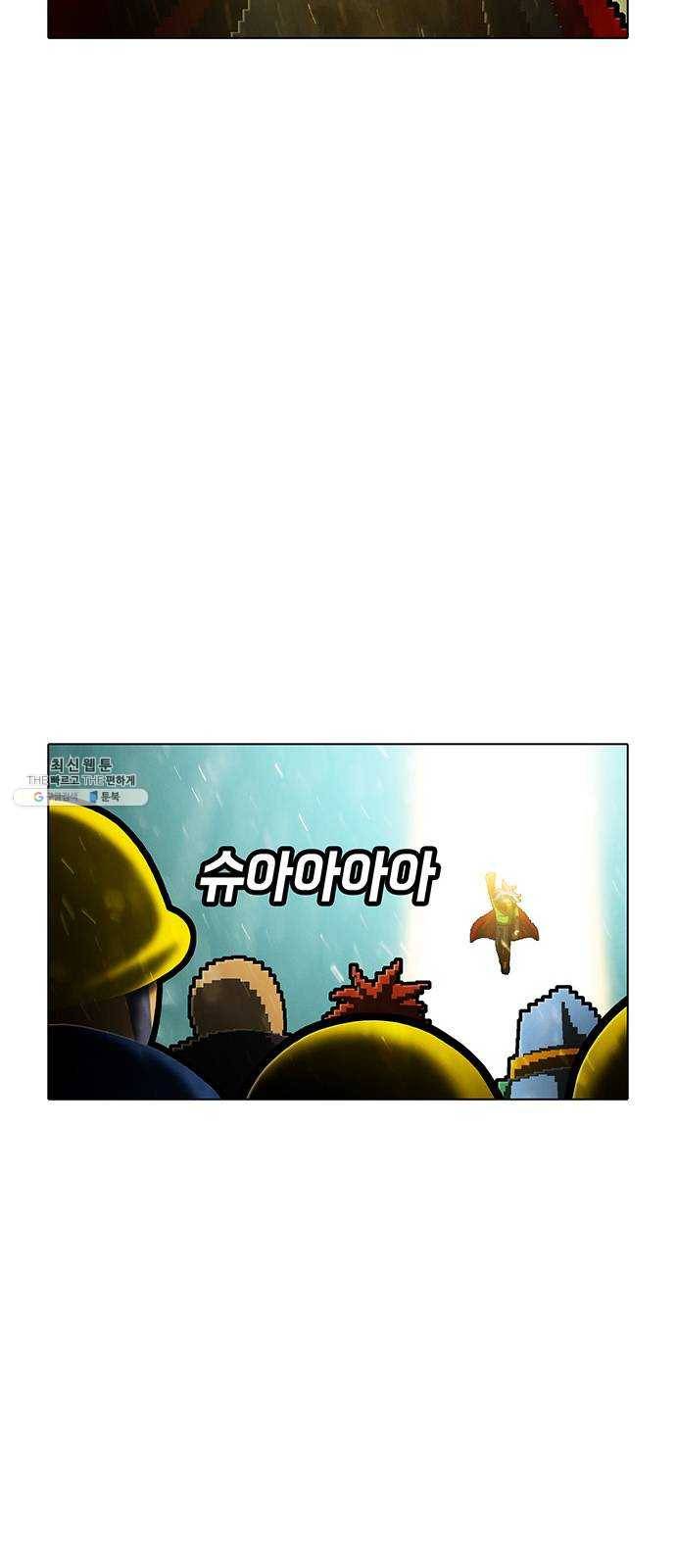 전자오락수호대 STAGE 264 - 길이길이 기억되리 44