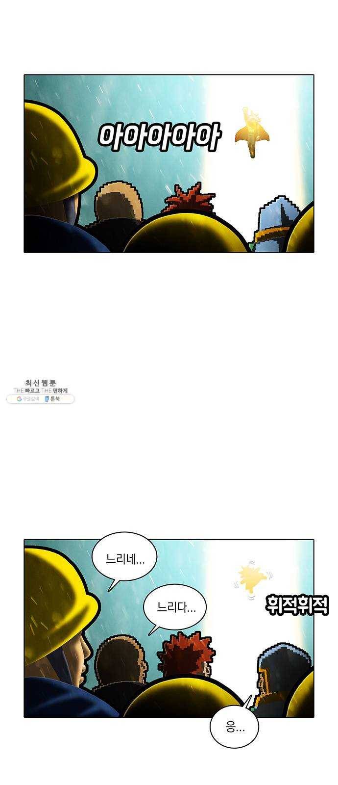 전자오락수호대 STAGE 264 - 길이길이 기억되리 45