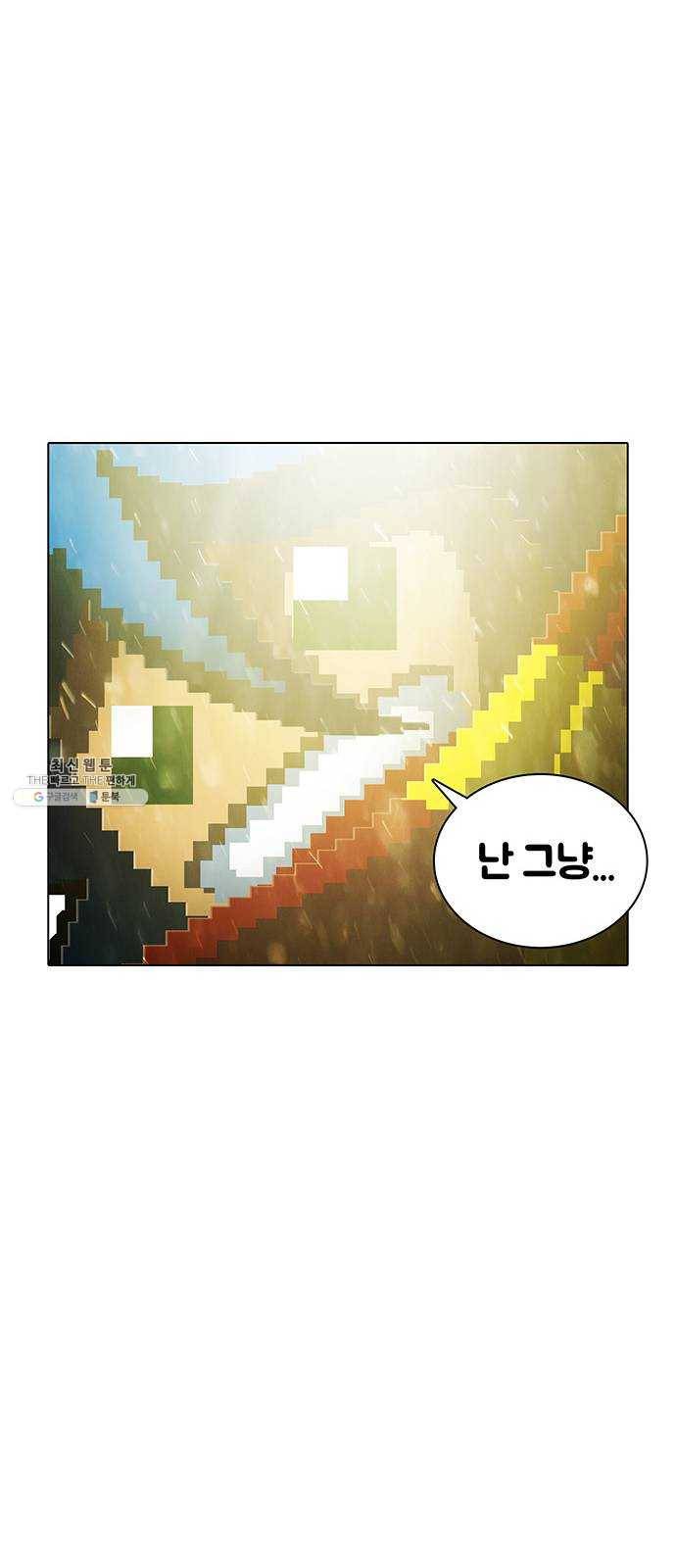 전자오락수호대 STAGE 264 - 길이길이 기억되리 48