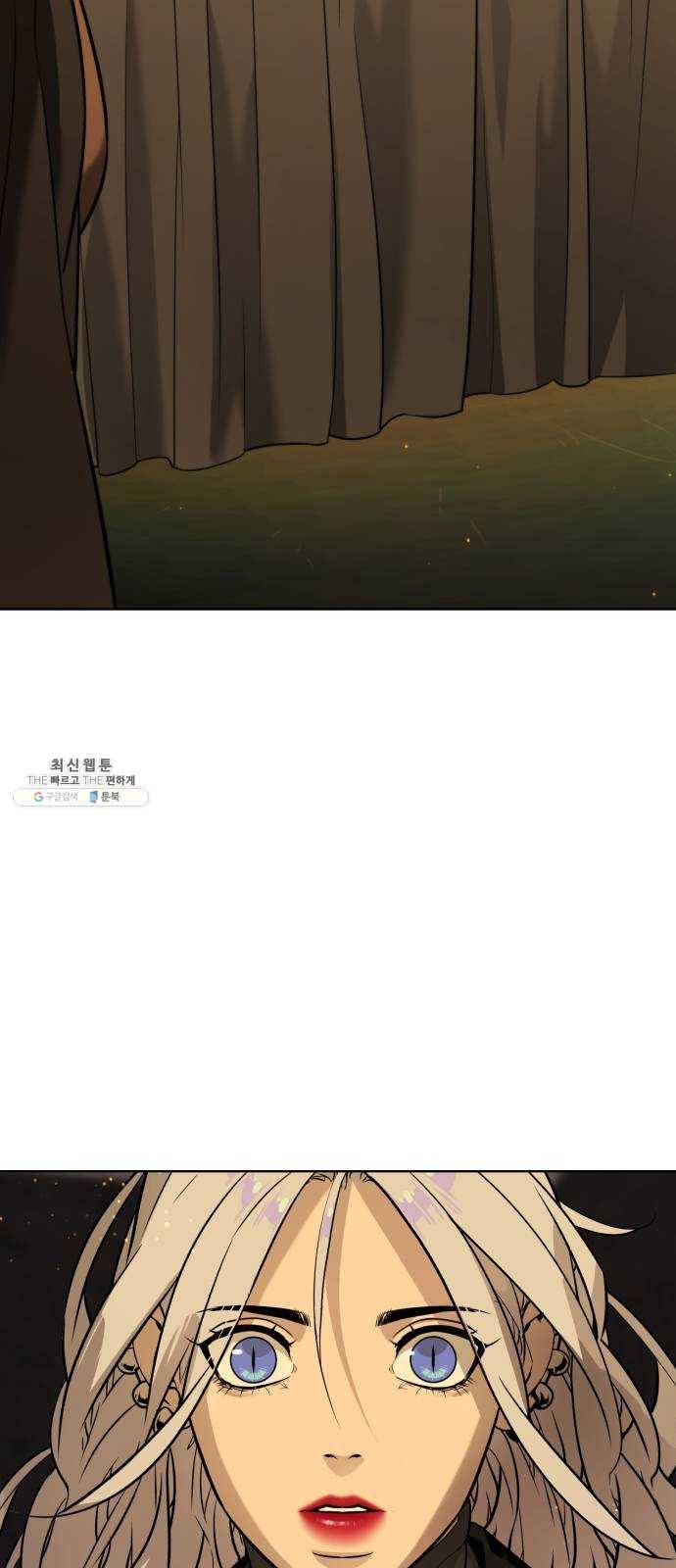 화이트 블러드 67화 8