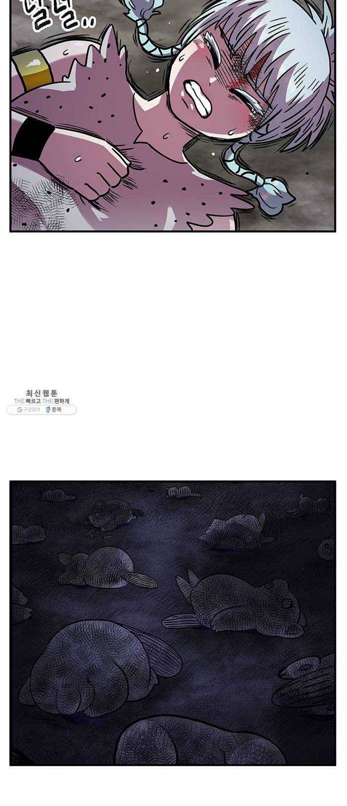 만물의 영장 PART2 13화 개력산삼 8