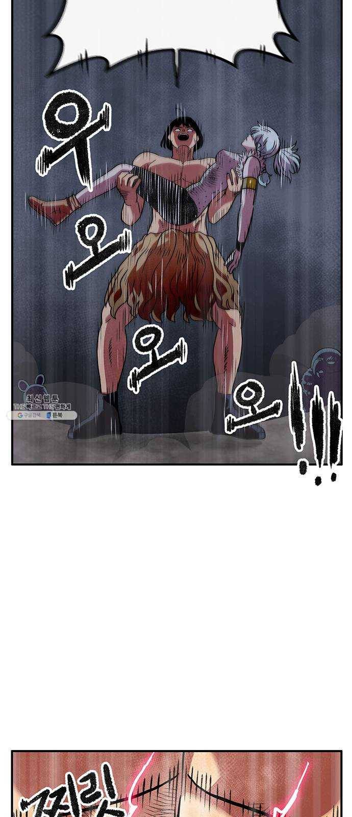만물의 영장 PART2 13화 개력산삼 12