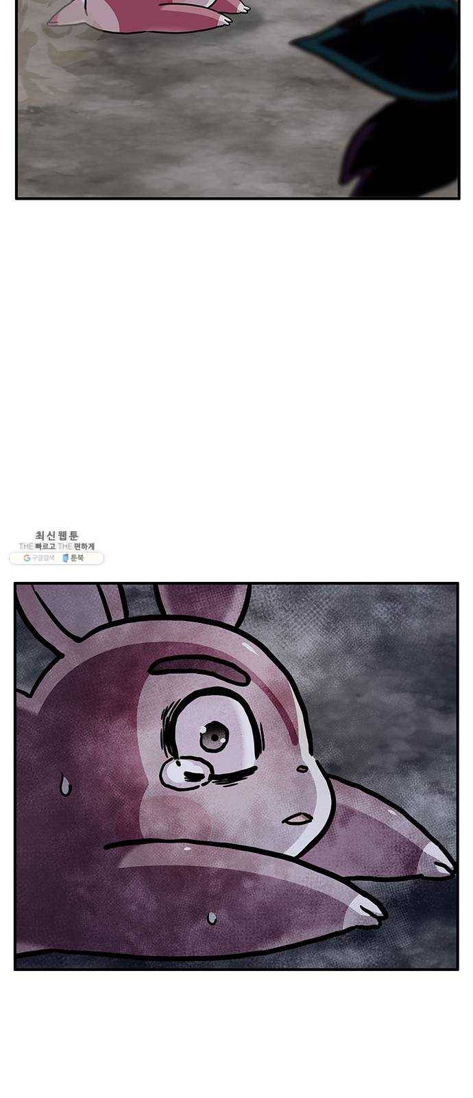 만물의 영장 PART2 13화 개력산삼 21