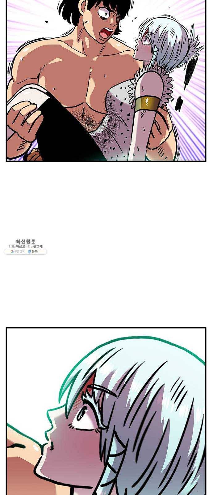 만물의 영장 PART2 13화 개력산삼 26