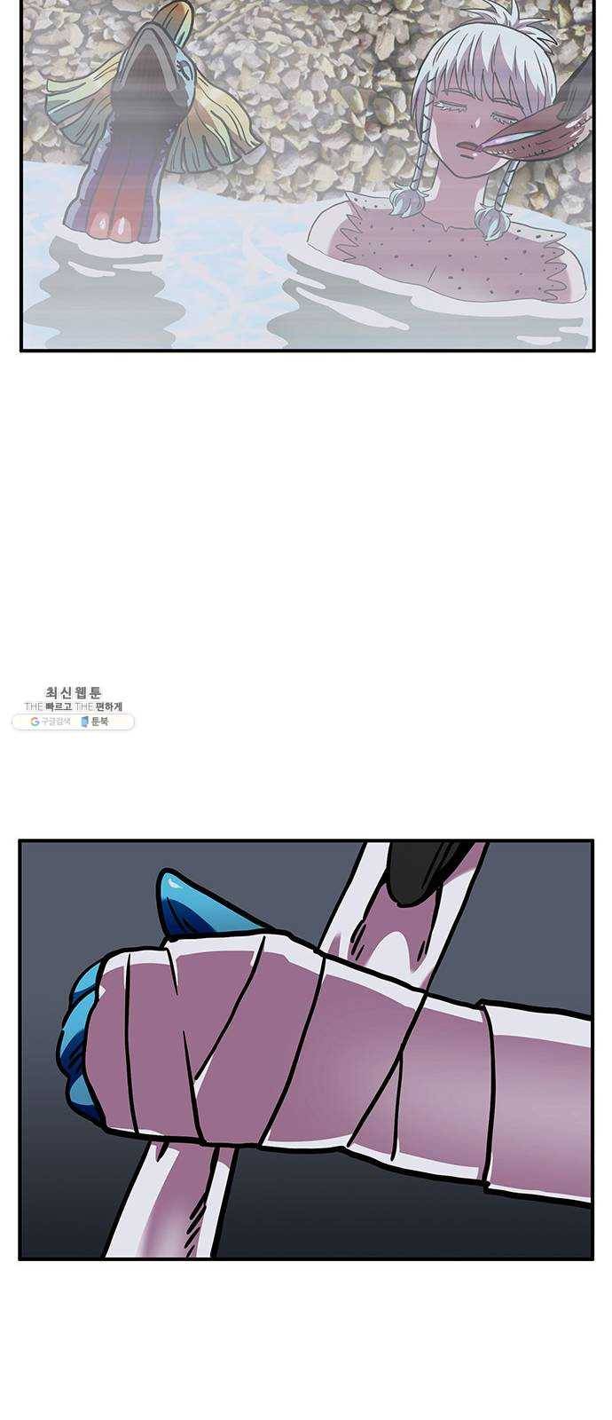 만물의 영장 PART2 13화 개력산삼 31