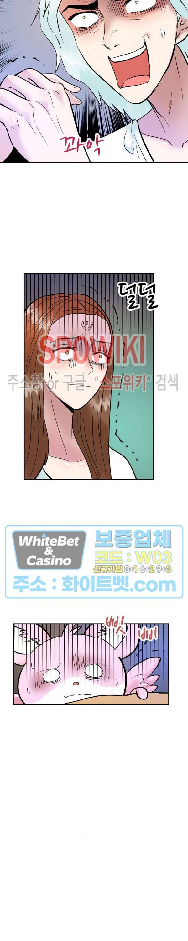 악마를 키웠다 48화 6