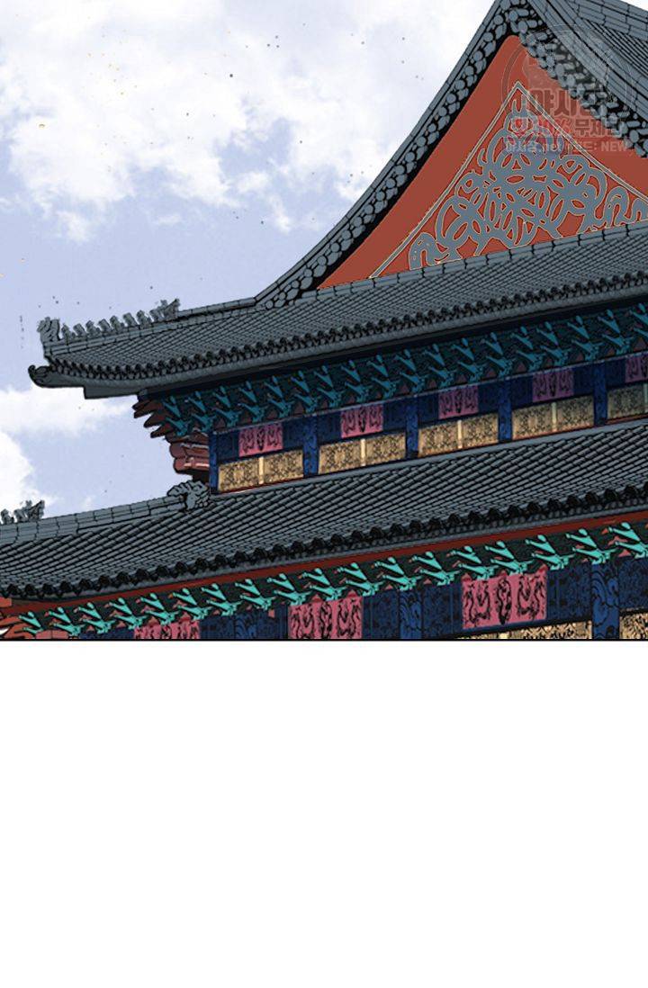 괴 81화 6