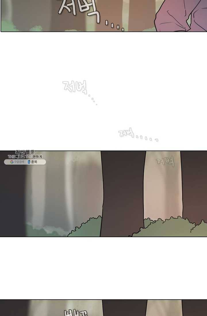 엔드와 세이브 101화 푸른숲(7) 25