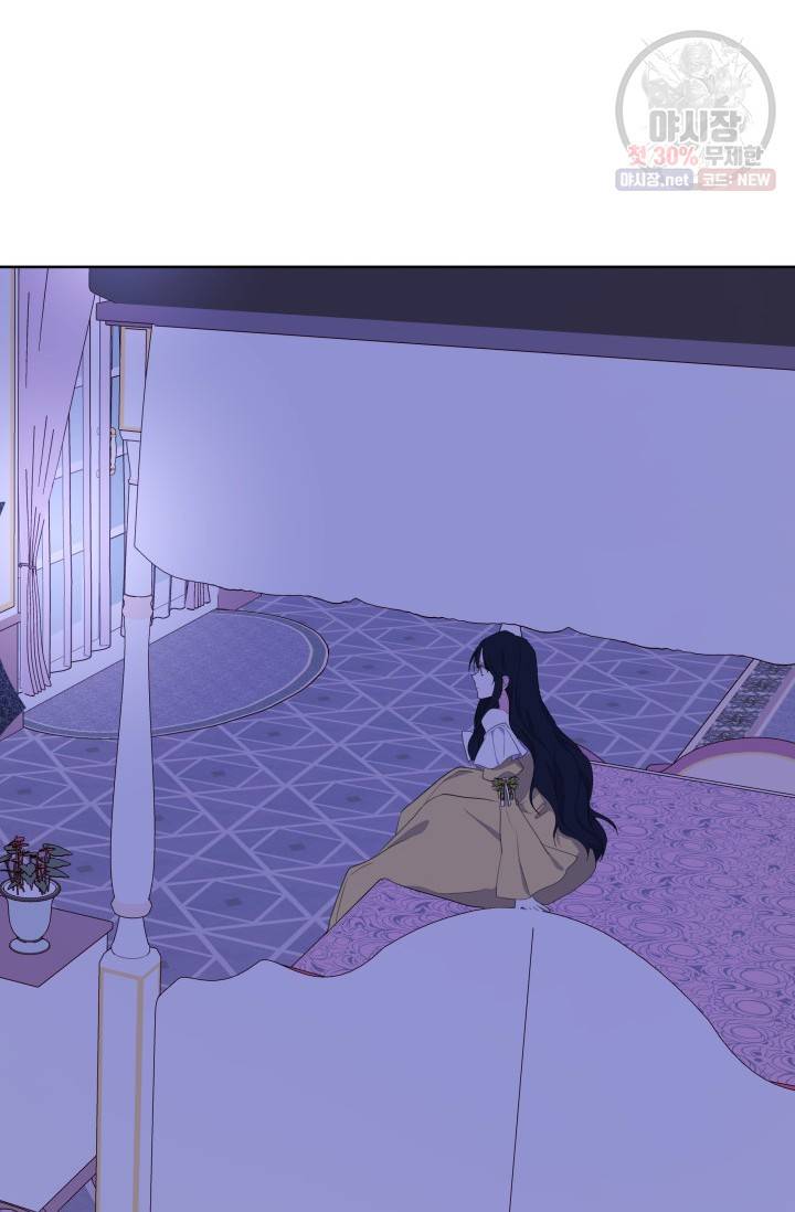피폐물 주인공의 부인이 되었습니다 2화 13