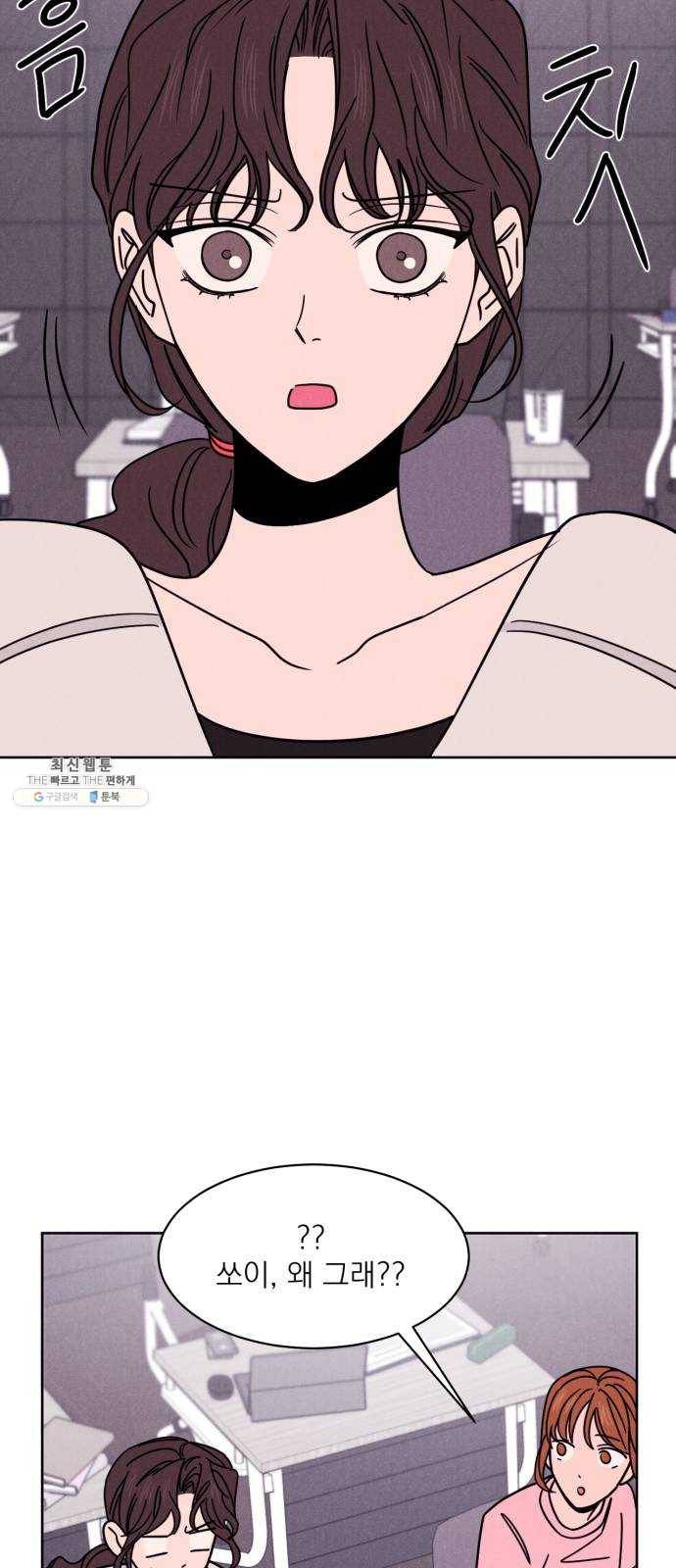 꽃 피우는 남자 16화 10