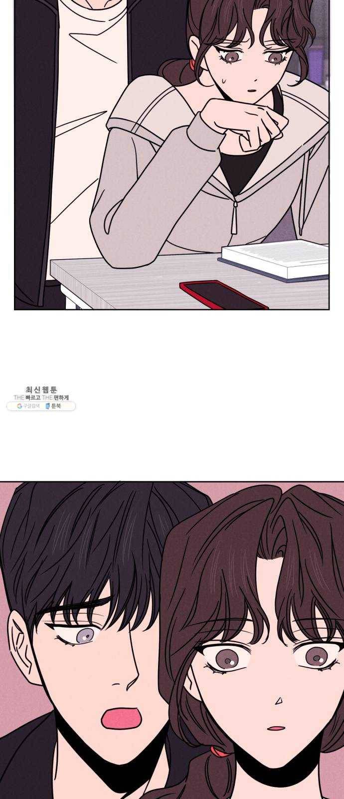 꽃 피우는 남자 16화 13
