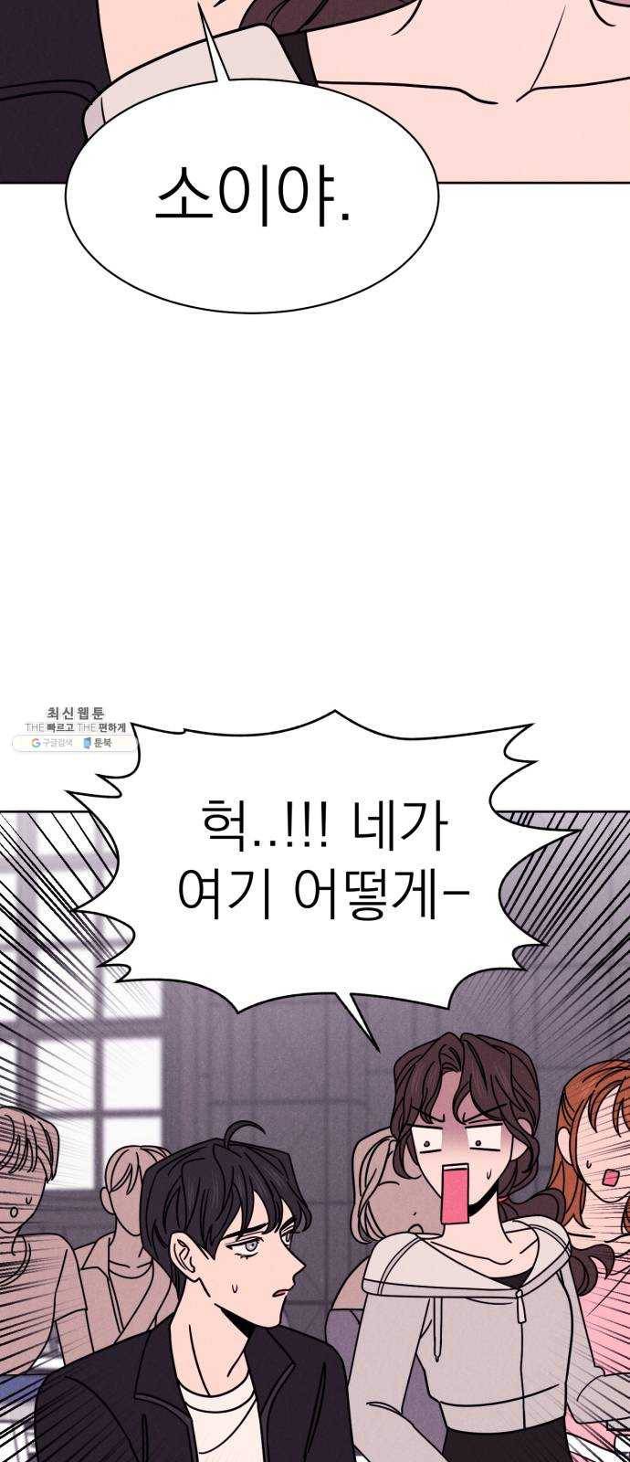 꽃 피우는 남자 16화 14