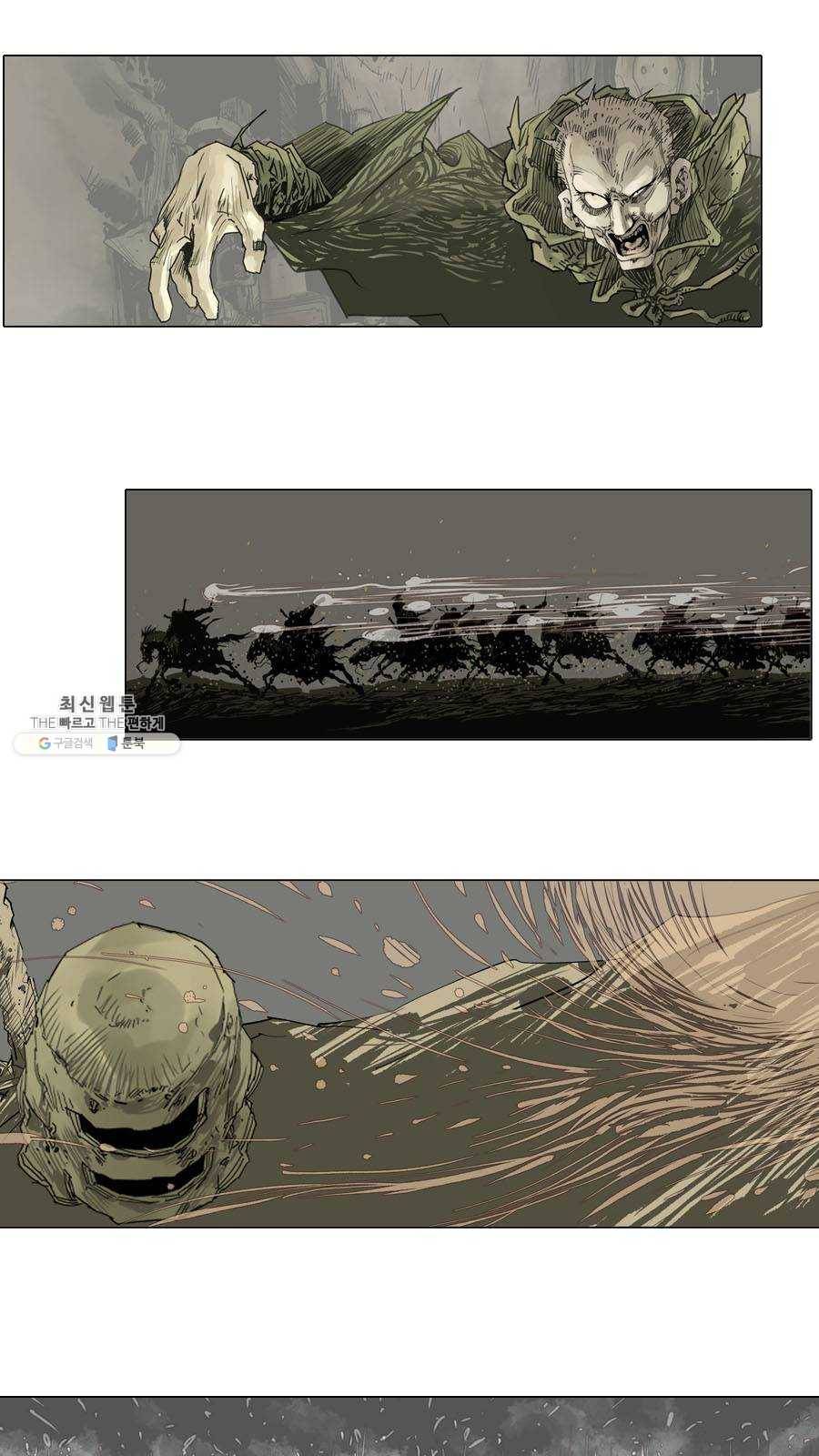 몽홀 시즌2 제 22화 분출 - 3 1