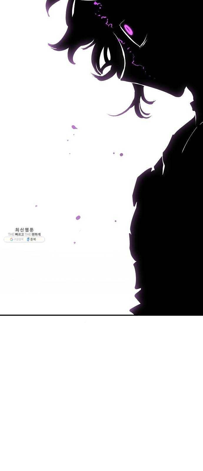플레이어 네이버 52화 6