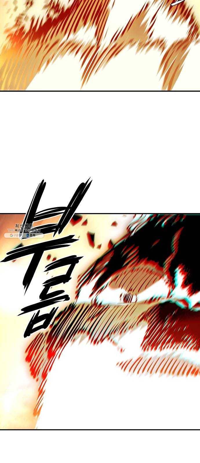 플레이어 네이버 52화 9