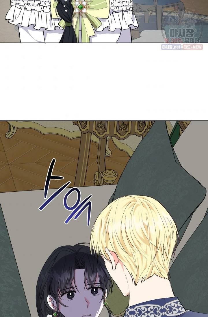 피폐물 주인공의 부인이 되었습니다 12화 66