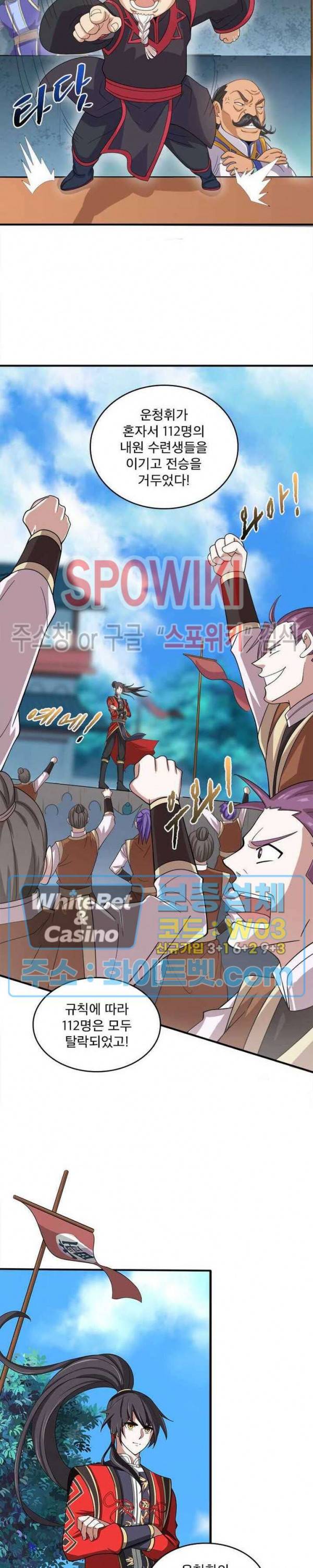 선제귀환 46화 5