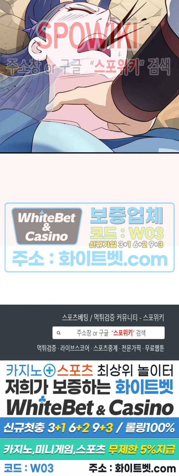 선제귀환 46화 24