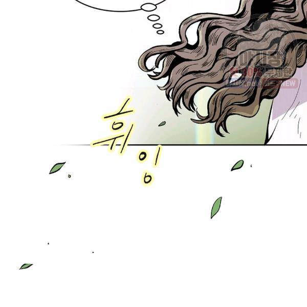 쇼윈도 커플 68화 20
