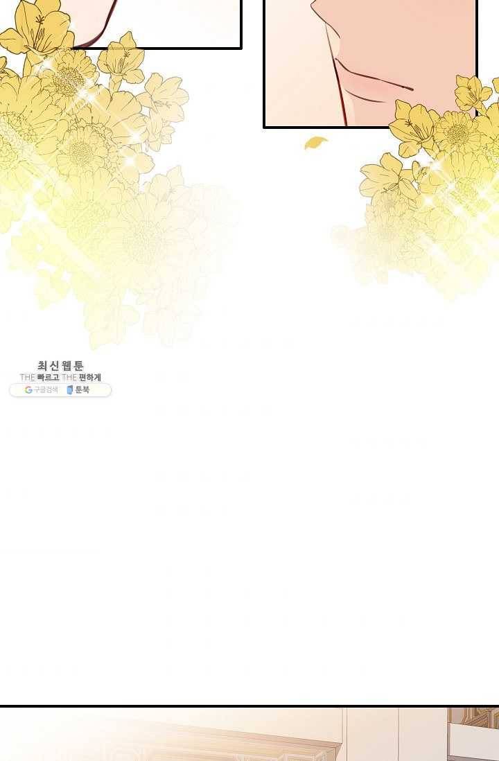 위대한 소원 90화 71