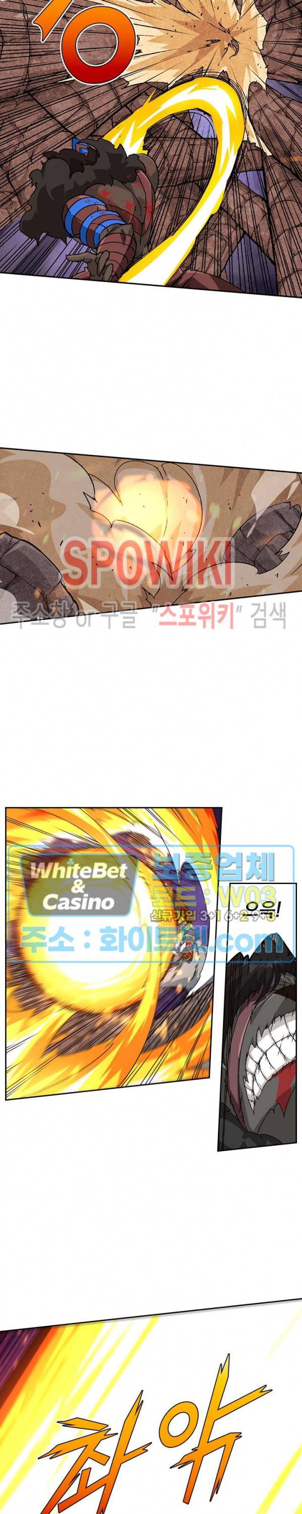 무권 214화 6