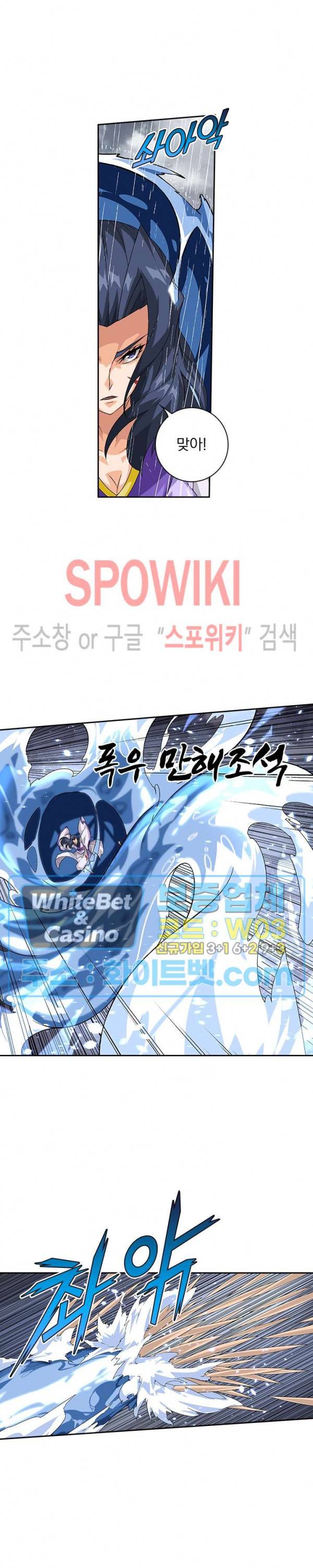 무권 214화 14