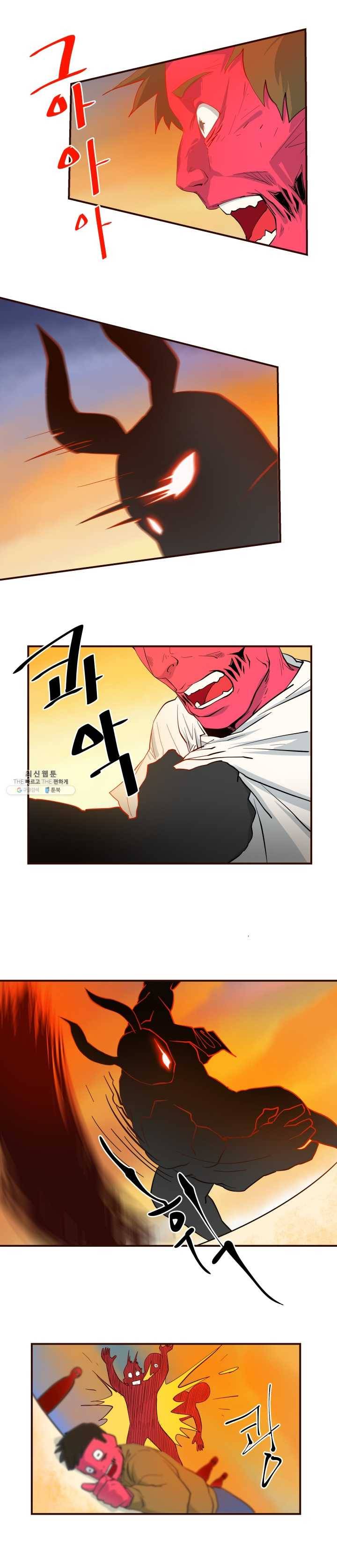 레인돌 4화 6