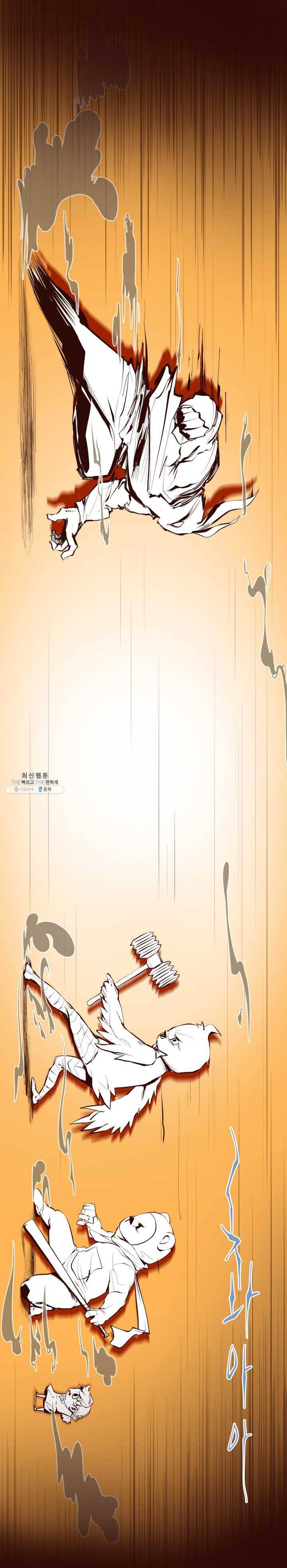 레인돌 4화 10